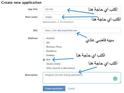 الخطوة الثالثة